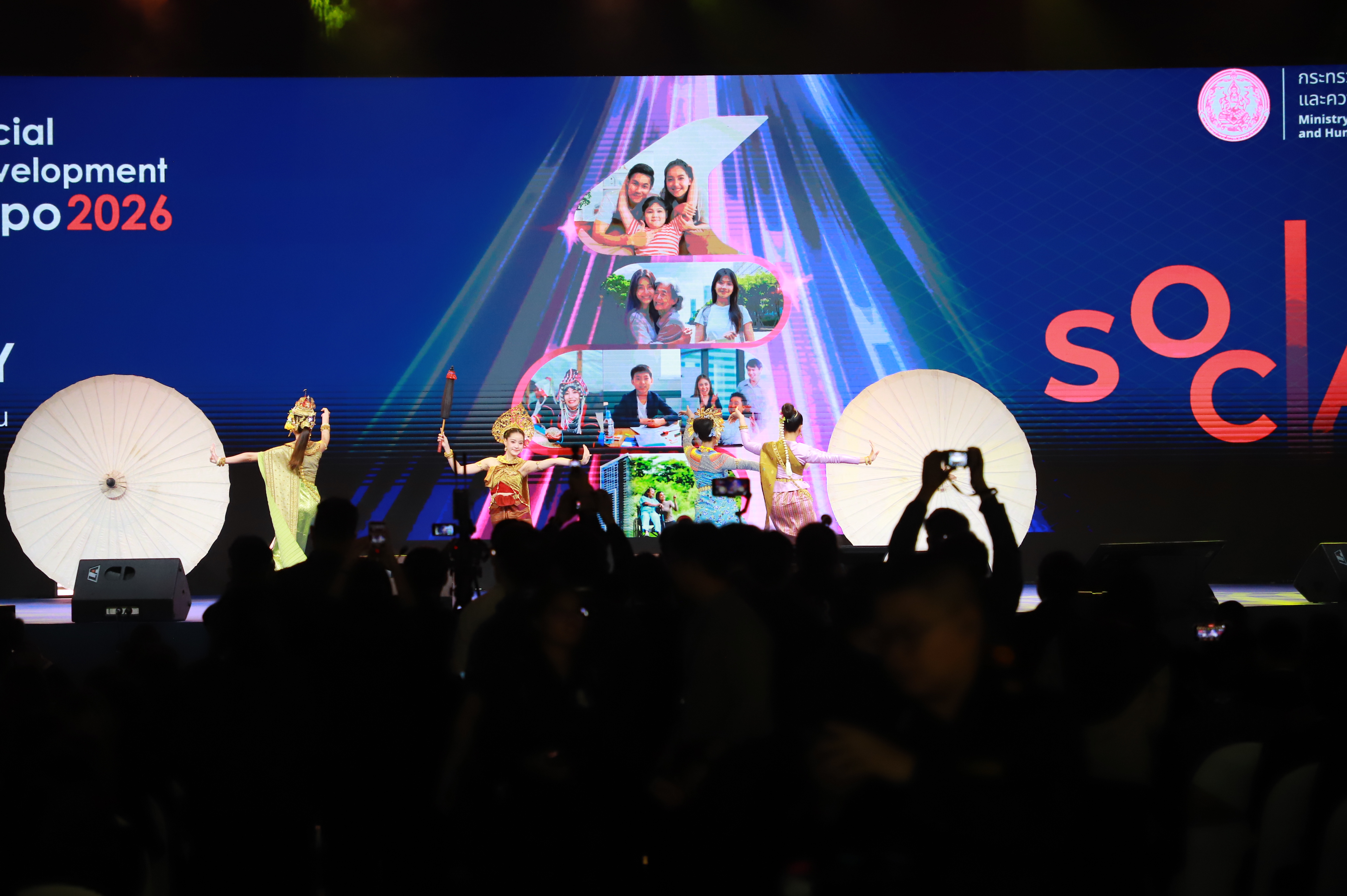 title - ส.ป.ก. ร่วมงาน SDX 2026 เดินหน้าผนึกกำลังทุกภาคส่วนร่วมสร้างสังคมไทยเพื่อคนทุกวัย
